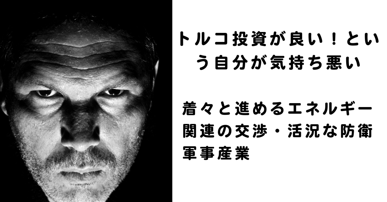 クリスマス収録｜TRY/JPYは“ゆるだら下げ”前提で、分散とレバ管理に徹する｜ロフト部屋でミドルキック