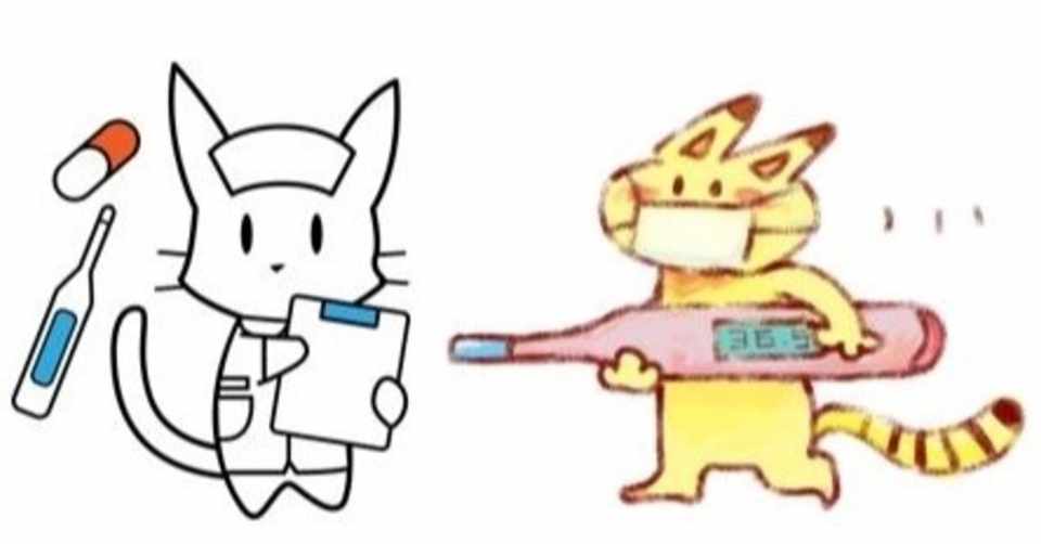 コロナ終息させる気ない政権 大阪のうめ吉 Note