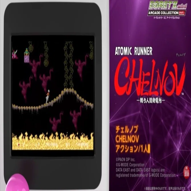 イーグレットツーミニバイオレット＆アケコレメンテ分販促分で対応
