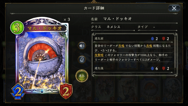 Afmr アーティファクトマルドッキオ 羊隊長 Note