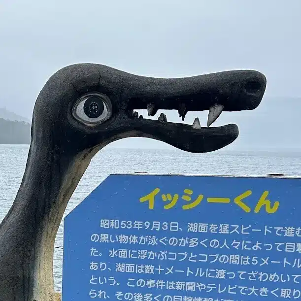 深海