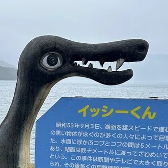 深海