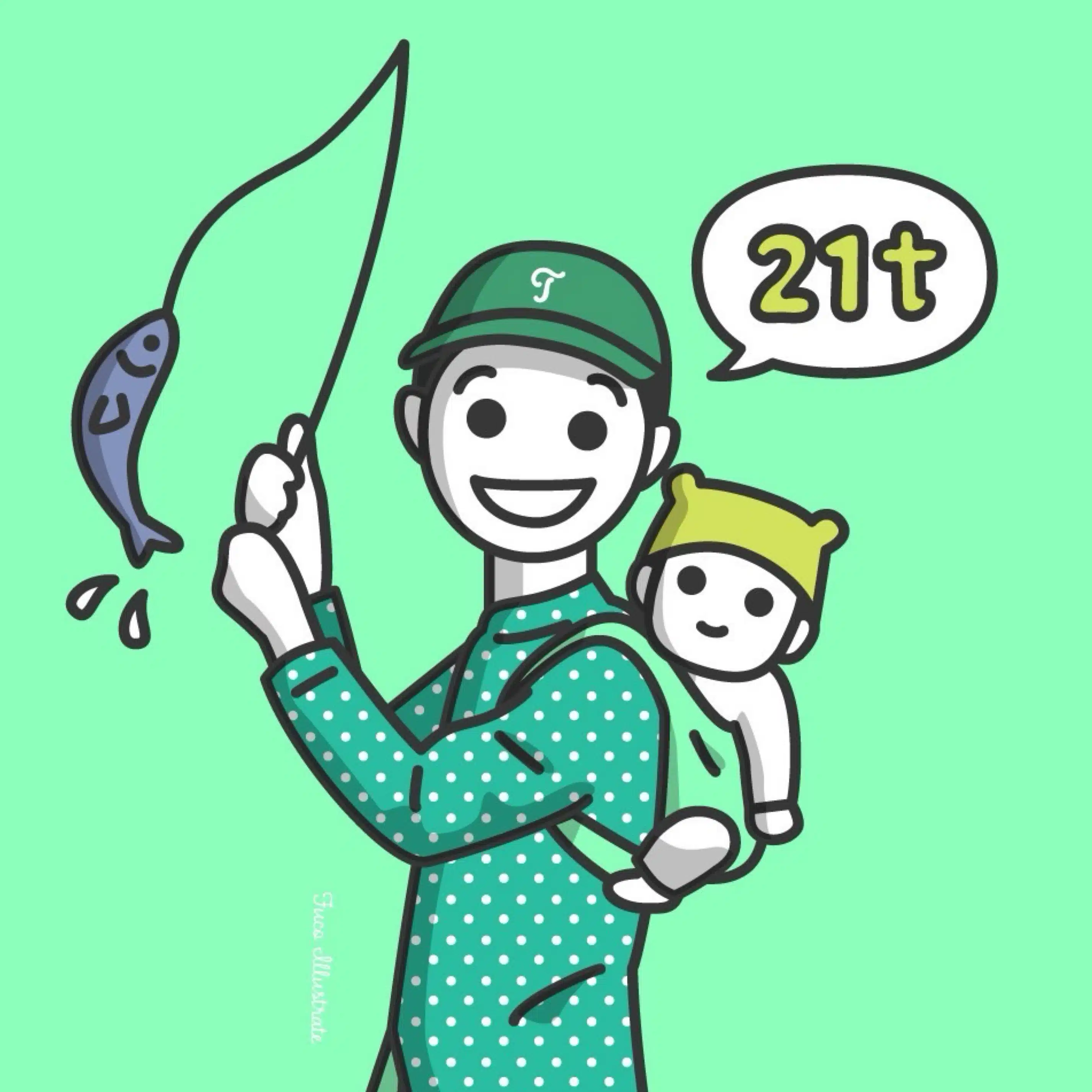 あらたまるパパ