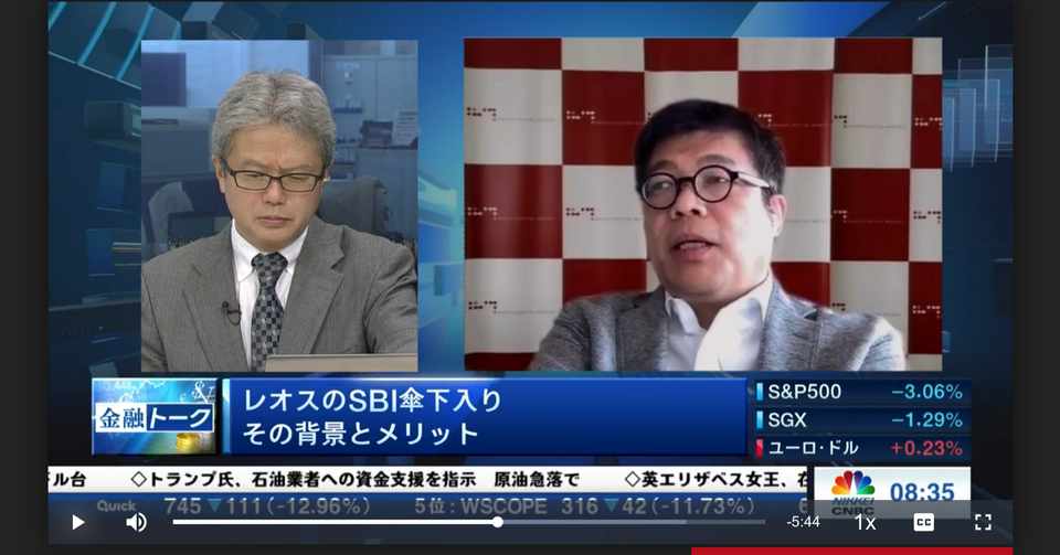 どうなる レオスとひふみ投信の今後 藤野英人社長生放送出演の採録