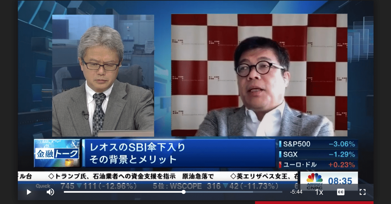 どうなる レオスとひふみ投信の今後 藤野英人社長生放送出演の採録 直居敦 なおい あつし Note