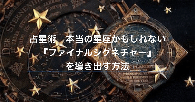 見出し画像