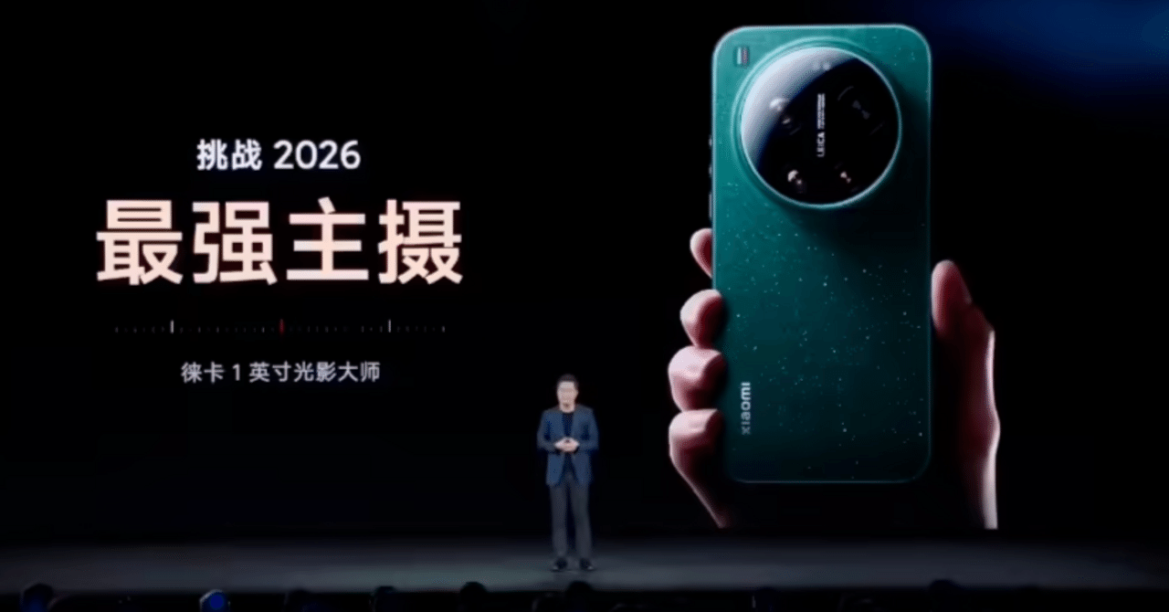 スマートフォン本体 OKO 20180615163905_301_.jpg