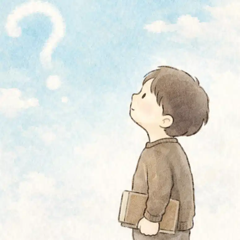 遙｜学びの詰まり観察と、抜け道探し
