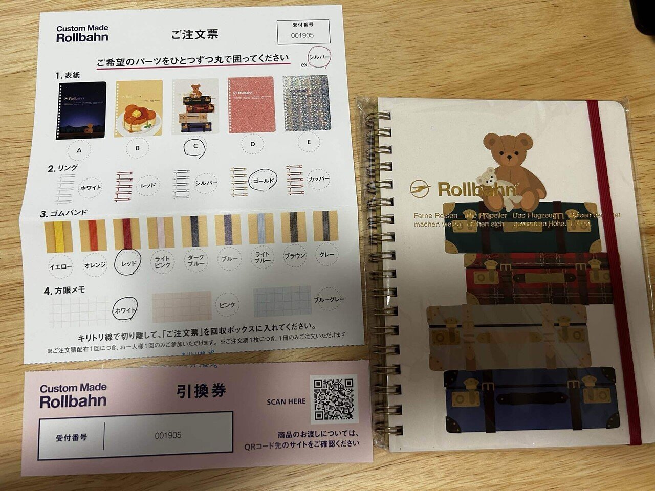 文具女子博2025 戦利品紹介｜PUKUMARU