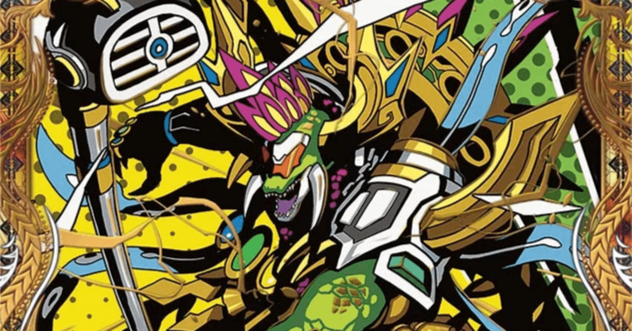 アドバンスCS優勝】 4Cゴルファウンデーションのすすめ【全文無料