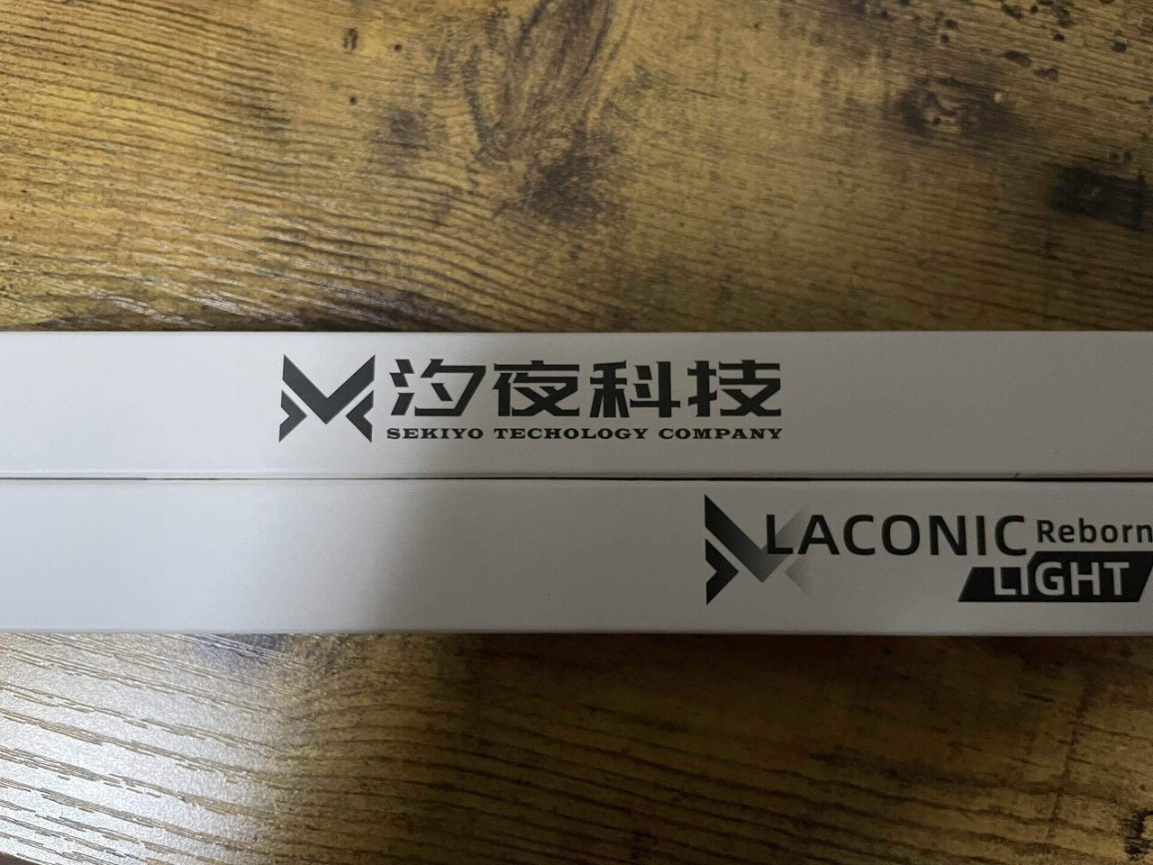 Laconic Light 2.0の購入レポ｜しい