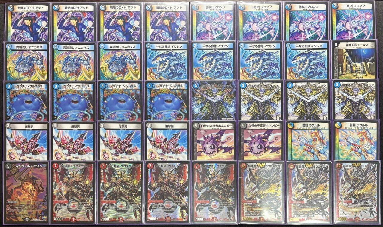 新章DMゲートボール紹介（修正版）｜おとく