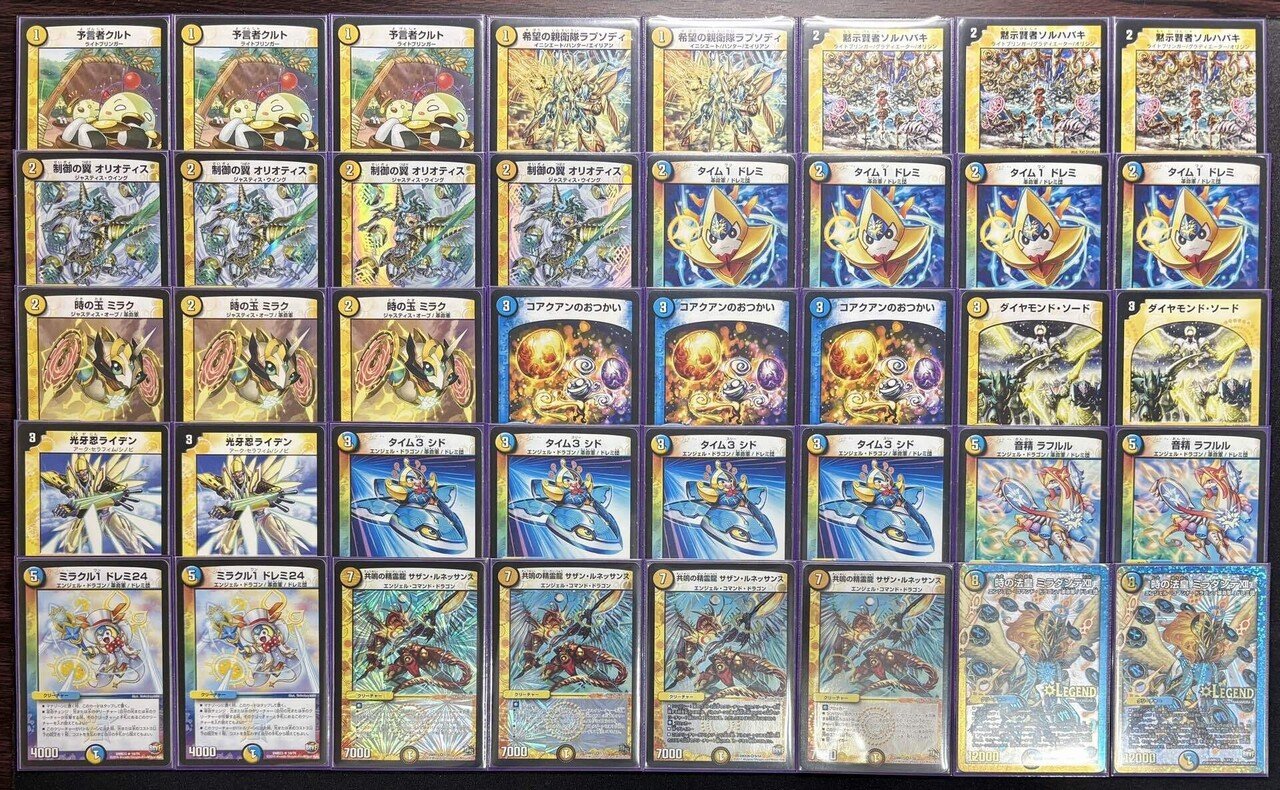 新章DMゲートボール紹介（修正版）｜おとく