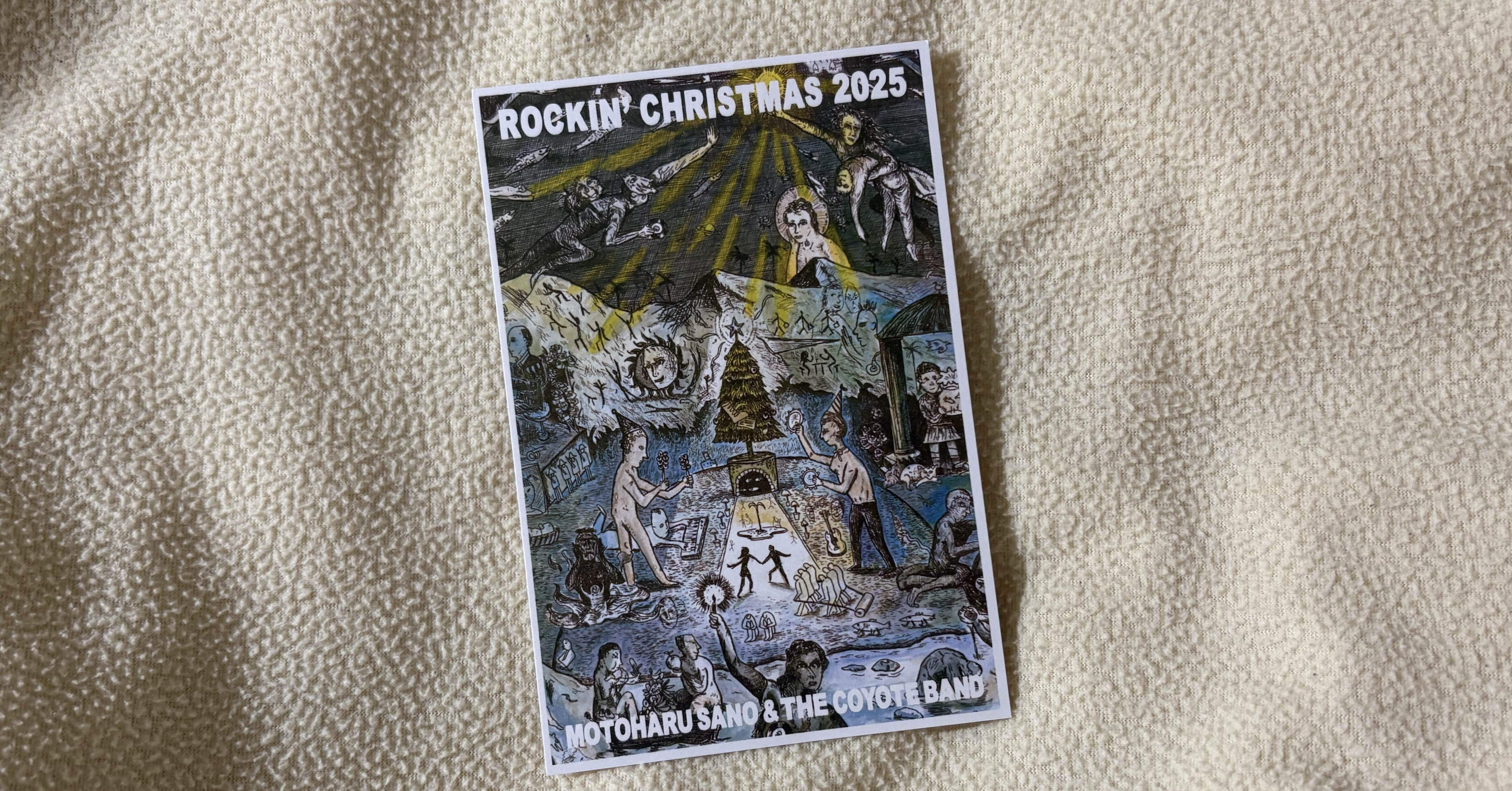 佐野元春 ライブ・レビュー 2025.12.22 恵比寿ザ・ガーデンホール