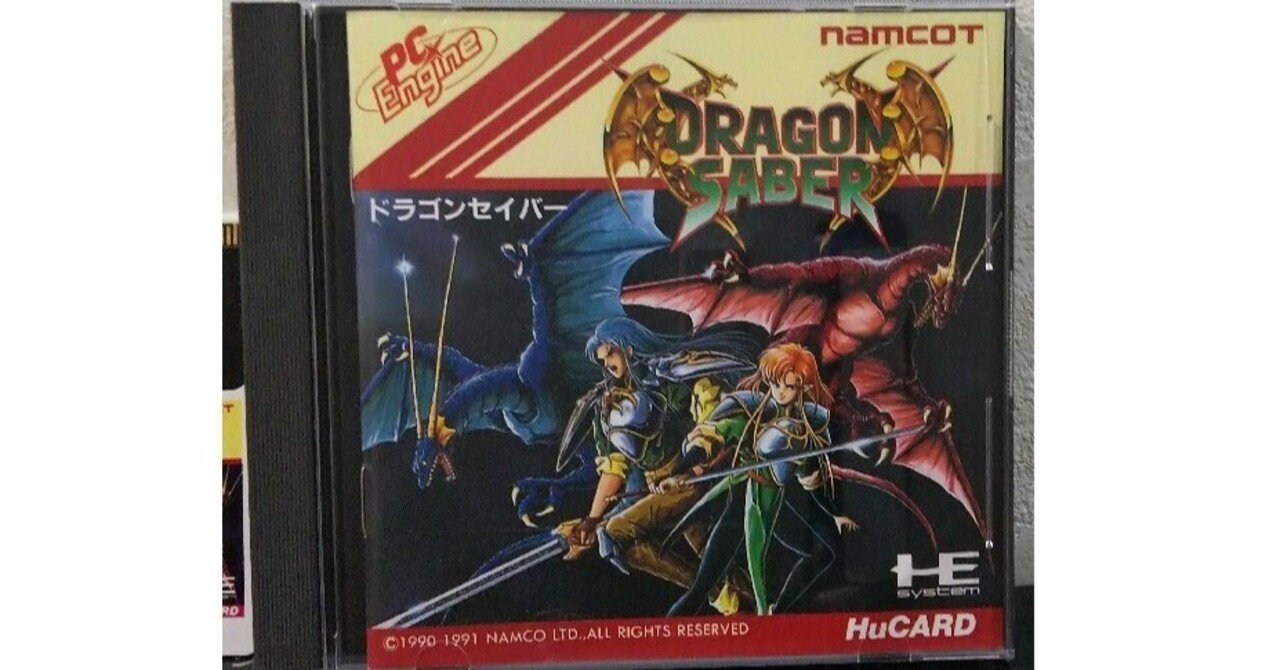 ドラゴンストーム　新品未開封 中国台湾版　24時間以内発送 発売日に便乗して過去動画を紹介12/27｜R-TY