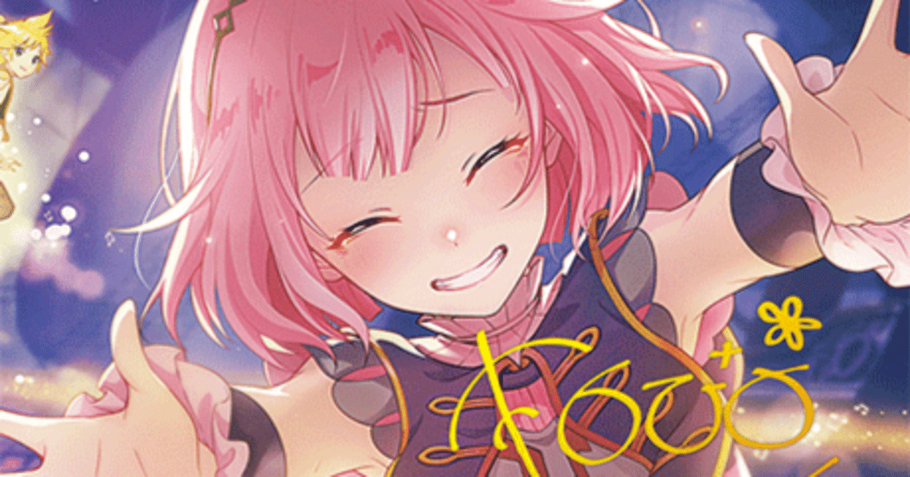 プロセカ8枝　その他パーツ　説明必読 プロセカ8枝 その他パーツ 説明必読 プロセカ8枝 その他パーツ 説明