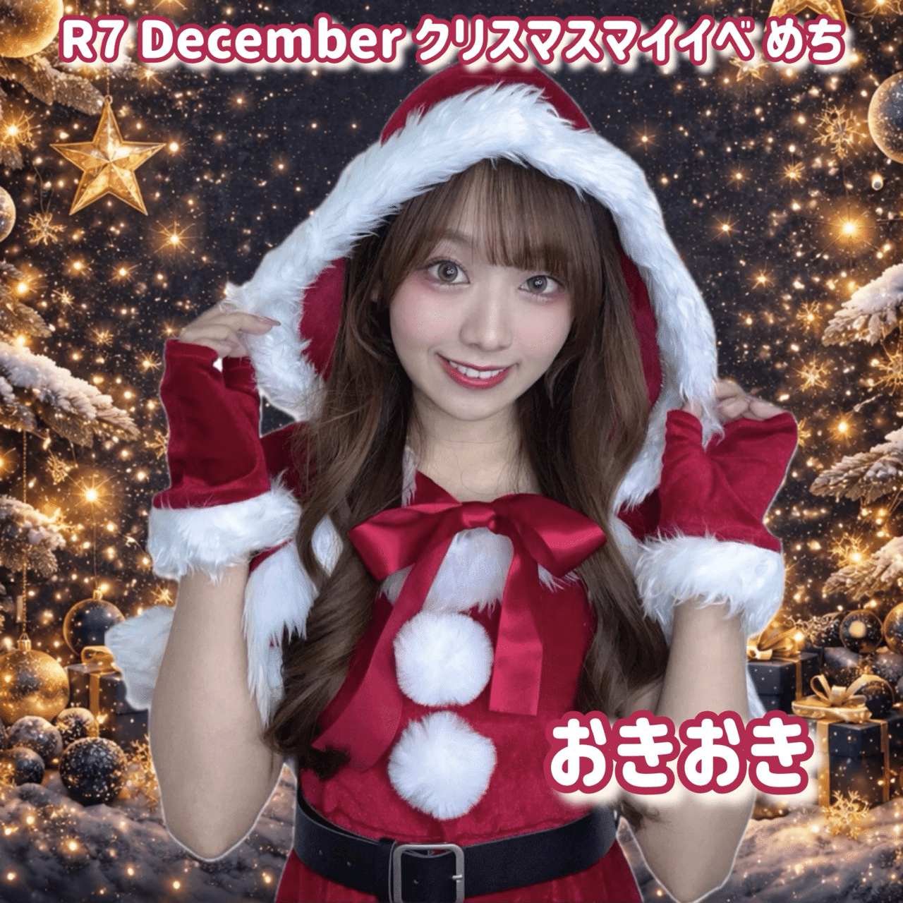 クリスマス クリスマスセレブレーション | XPPen JAPAN公式サイト