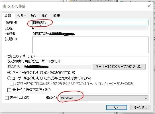 無料note Pythonファイルを自動実行させる方法 ファイナンス犬 Python Sns プログラミング Note