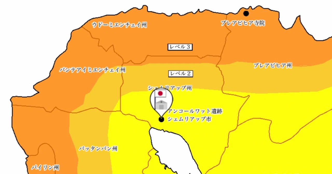 カンボジアニュース】タイ国境紛争が拡大、外務省が危険レベルを80km圏