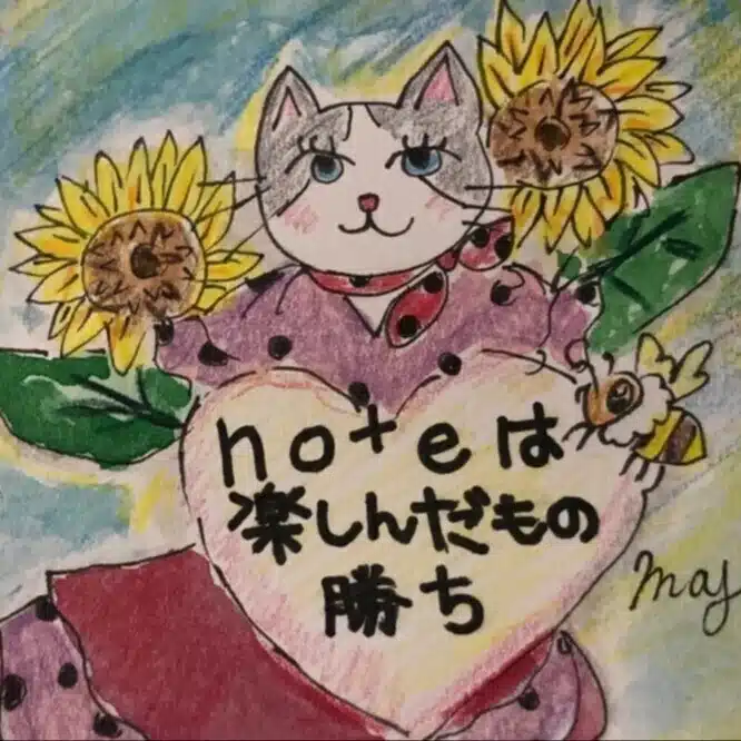 メイP子🐝