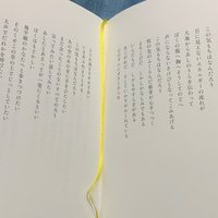 盆栽にみる経営論 日本で一番大切にしたい会社 感想文 Maribowl Note