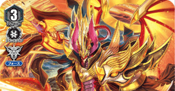 Pスタン】かげろう 「ドラゴニック・オーバーロード」デッキ｜あずれ