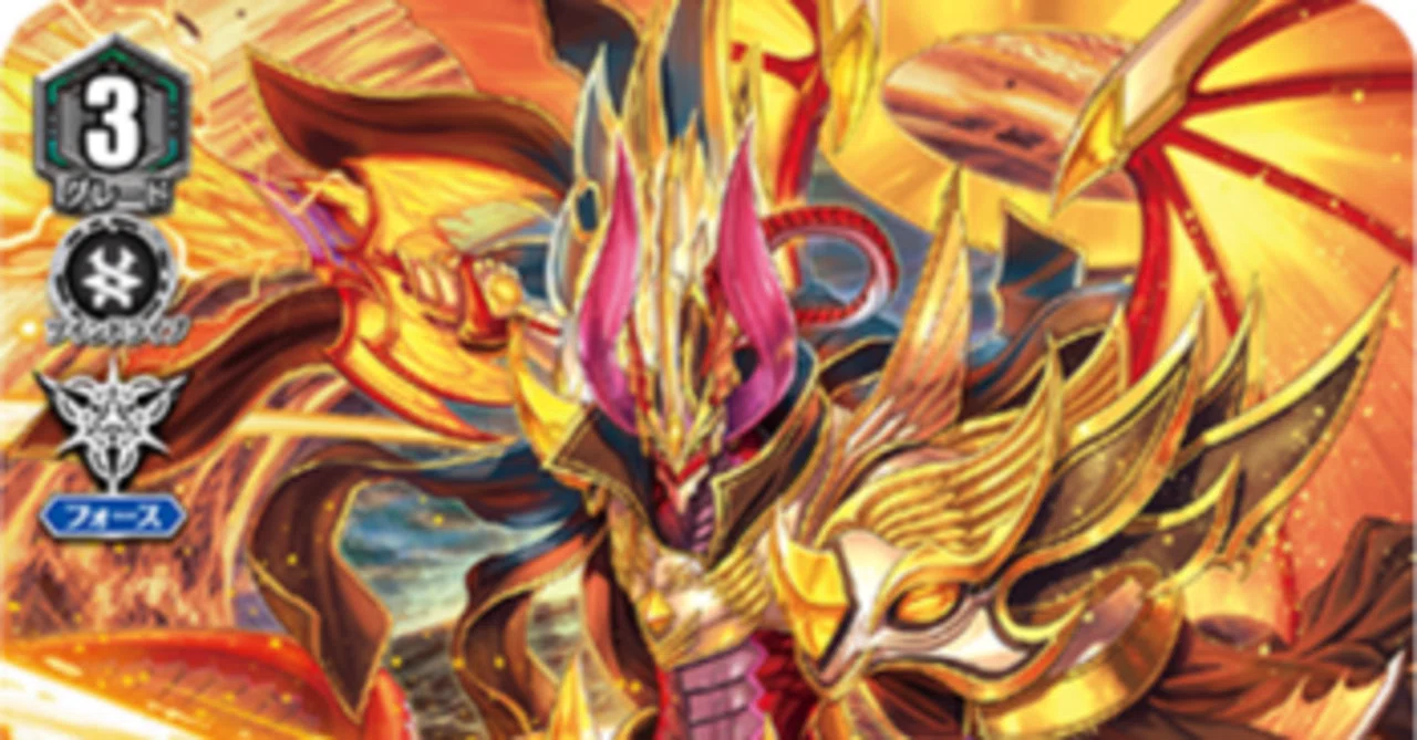 Pスタン】かげろう 「ドラゴニック・オーバーロード」デッキ|あずれ Pスタン】かげろう 「ドラゴニック・オーバーロード」デッキ|あずれ