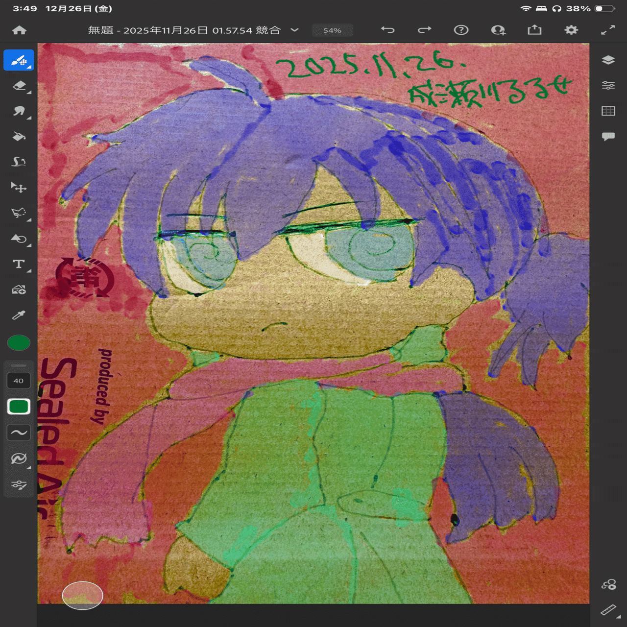 2025年後半の落書き｜成瀬川るるせ