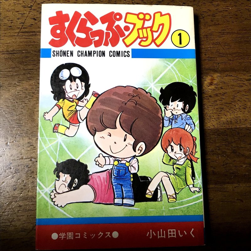 Book Cover Challenge Foolcoffee コーヒー好きのwebライター Note