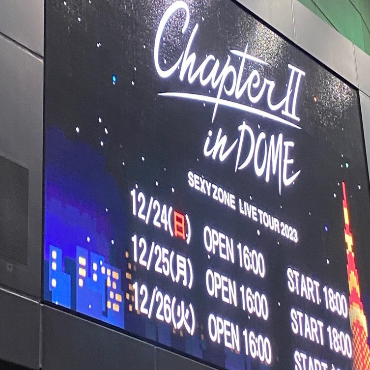 2023.12.26｜メロン🍈