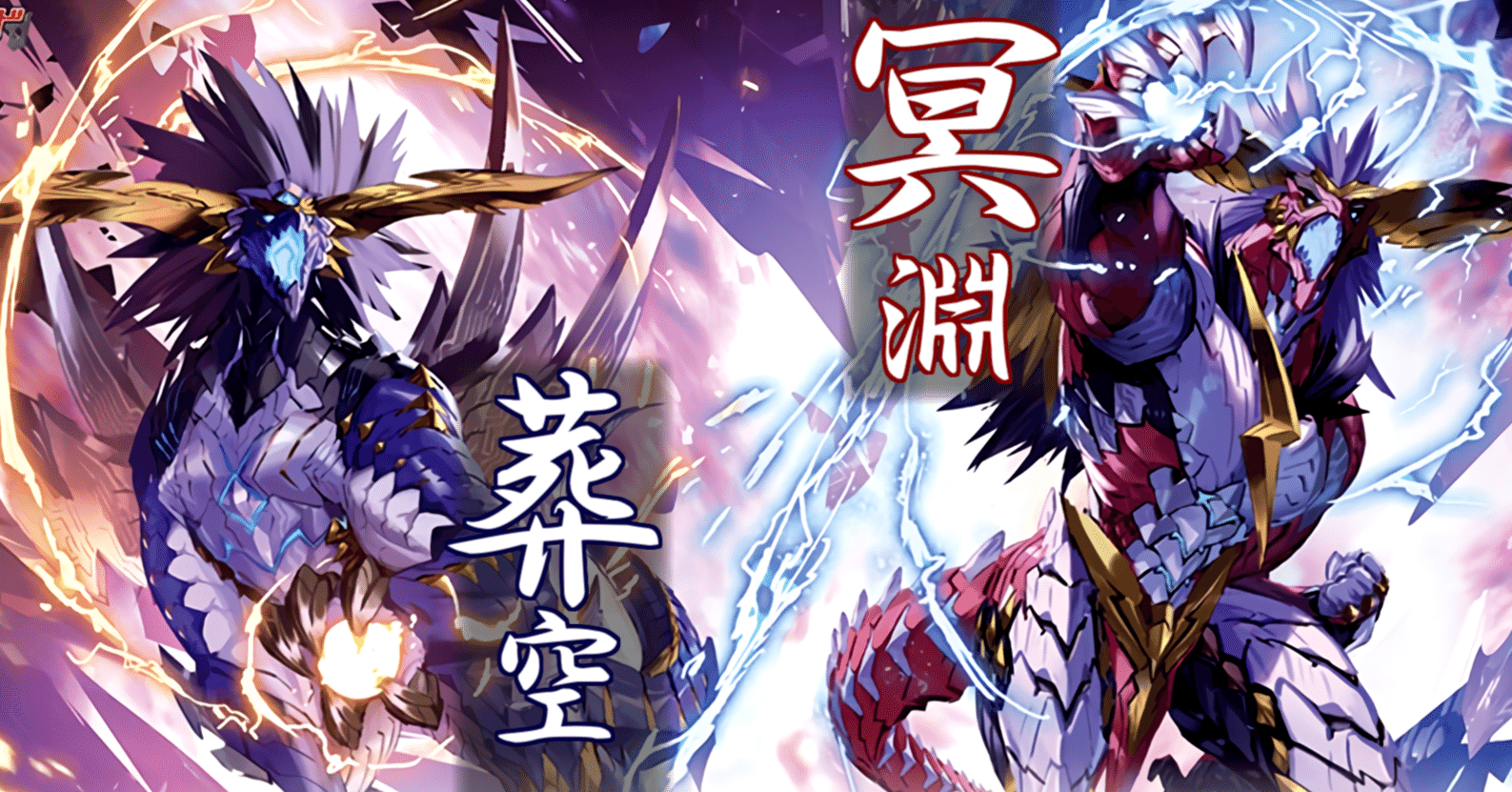 ヴァンガード:冥淵葬空】喧嘩屋 ビッグバンナックル・ドラゴン【D