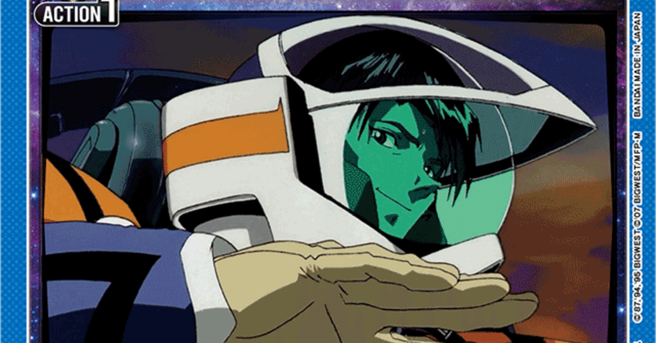 Switch2 二台獲得】 イサムガルドという神のデッキについて｜顔面