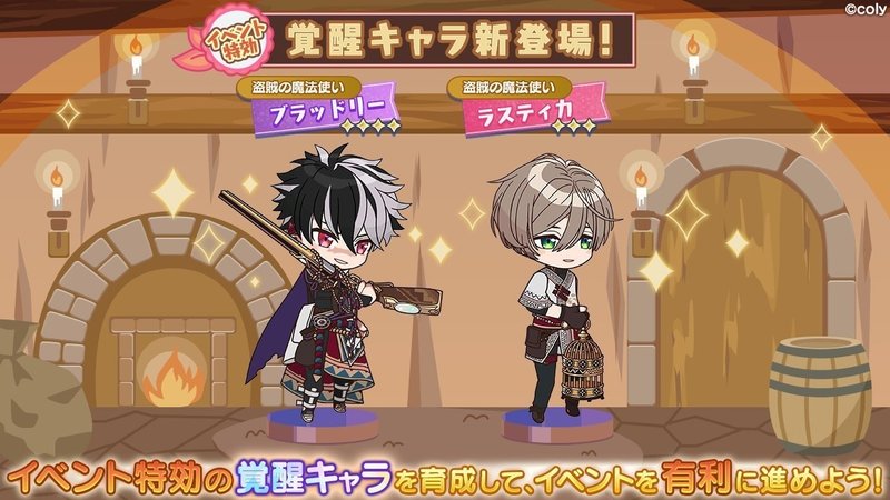 まほやく 魔法使いの約束 イベントでの稼ぎ方 初心者向け クニミユウキ Note