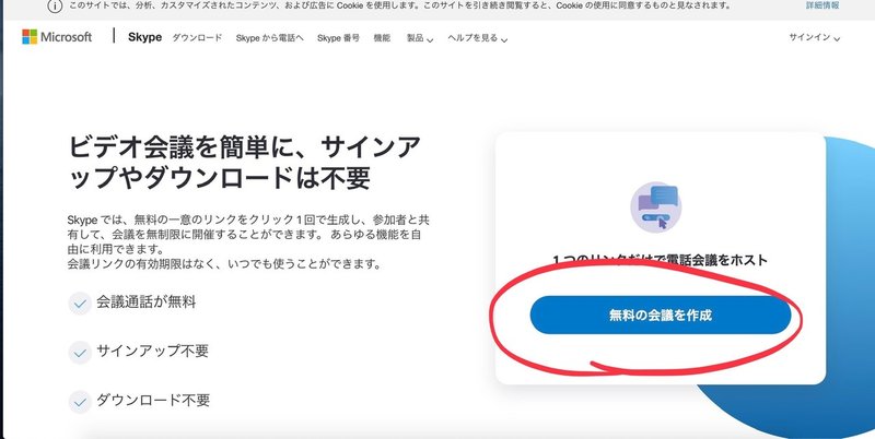 Meet Nowはオンライン授業の救世主になれるか わきたせんせい オンライン英会話chatty Note Meet Nowはオンライン授業の救世主になれるか わきたせんせい オンライン英会話chatty Note
