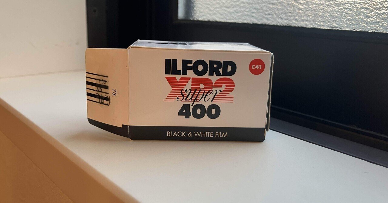 ILFORD XP2 super その2｜信用金庫写真館