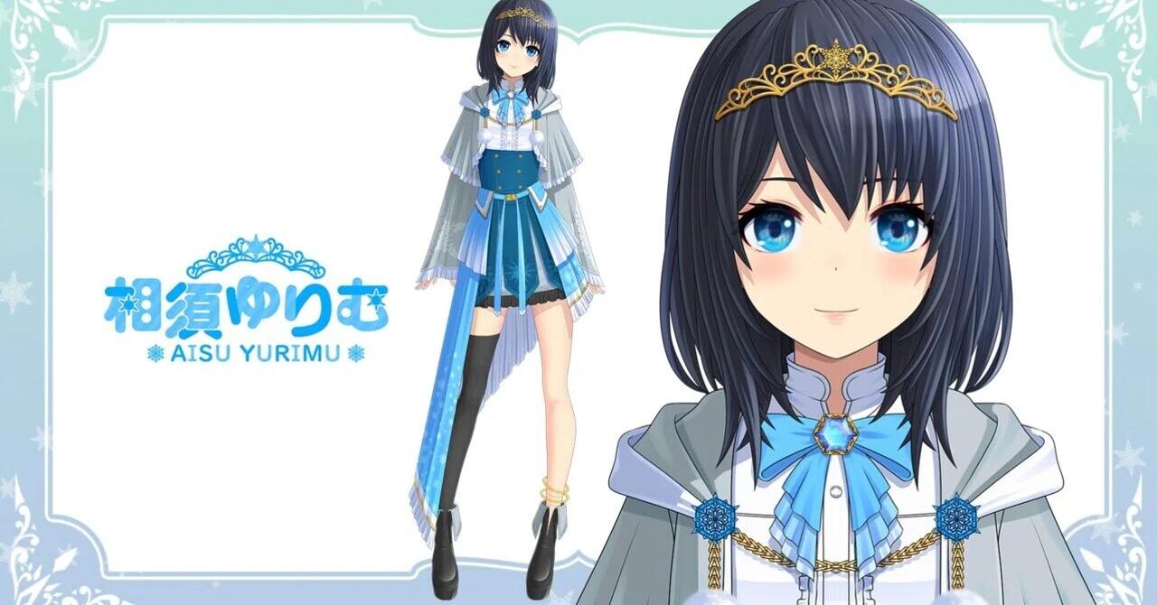 自己紹介 | VTuberだけどnote始めました！｜相須ゆりむ