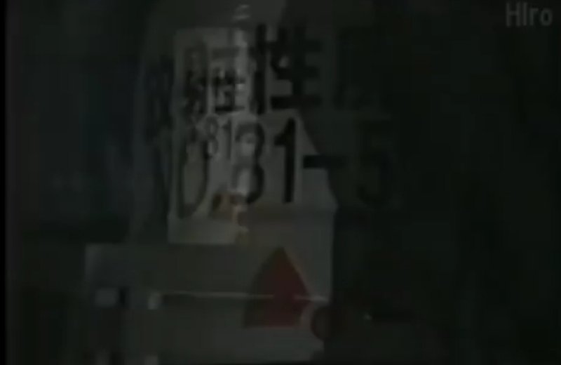 穴 世にも奇妙な物語 Blackbox Note 穴 世にも奇妙な物語 Blackbox Note