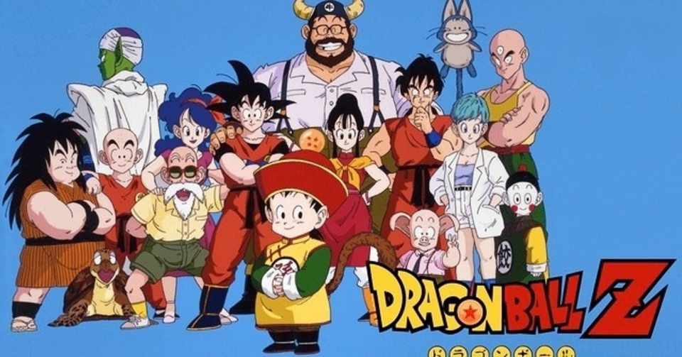 アニメ ドラゴンボールzを無料で全話視聴する方法 まいるど Note アニメ ドラゴンボールzを無料で全話視聴する方法 まいるど Note