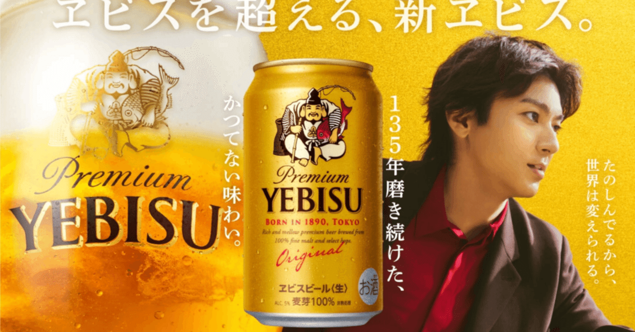 YEBISU プレミアムビール 500ml 48本 楽天市場】エビスビール 500ml 48