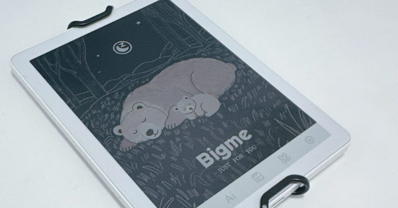 Bigme B6のバンド問題と、今のところのベストな使い分け｜浅葱