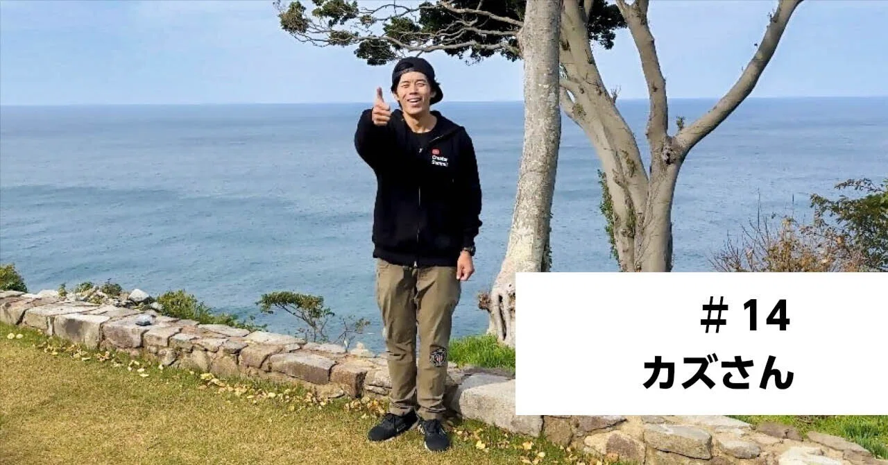 福いいナー！をさがせ！」 #14 カズさん｜福井市公式note