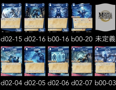 ルナデッキ編成について考える｜たけし