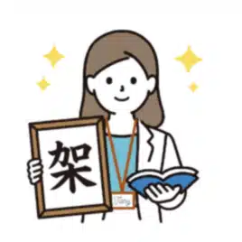 殿井加代子（とにー）｜元労働Ｇメンの作家