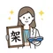 殿井加代子(とにー)|元労働Gメンの作家