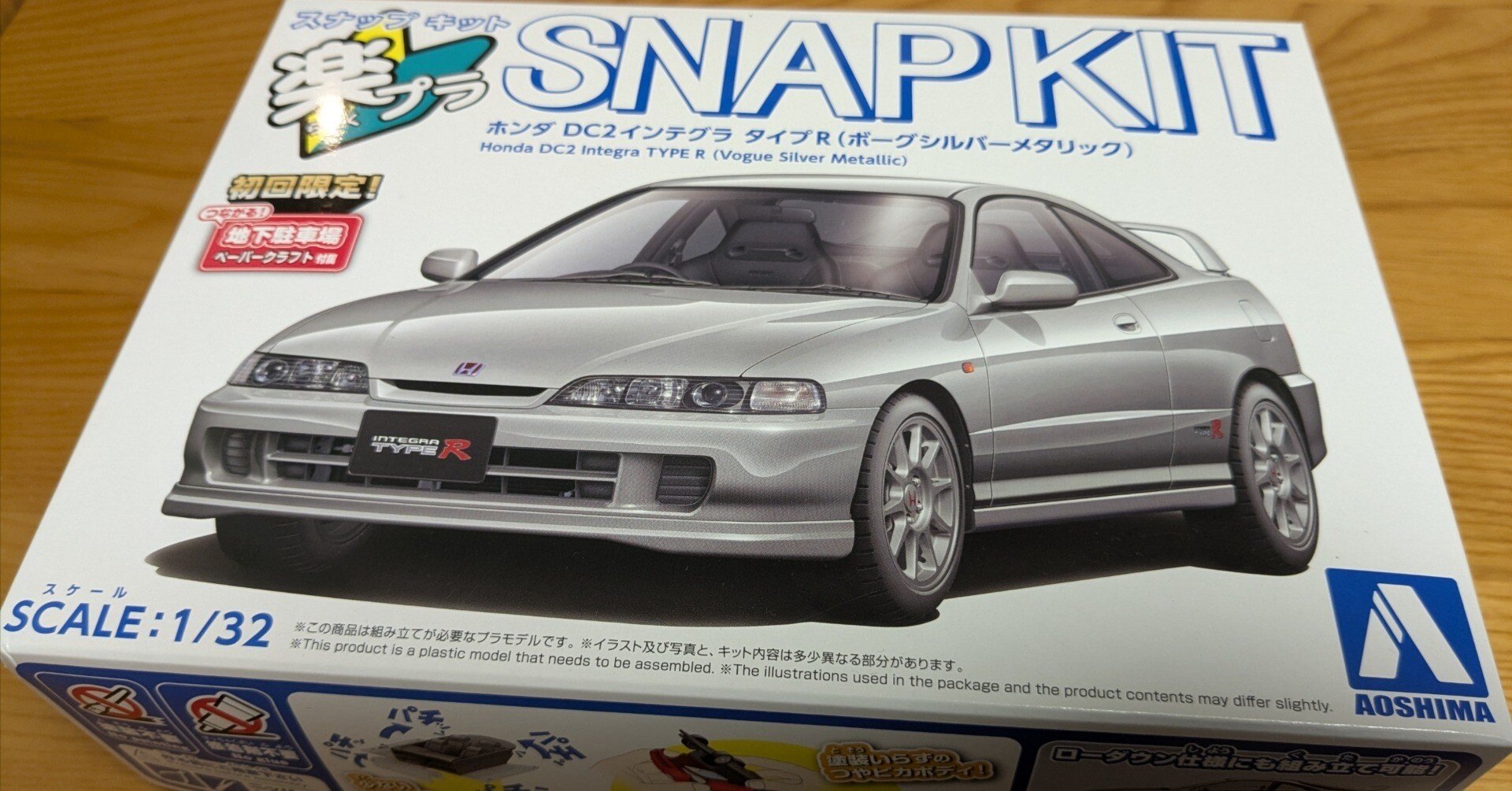 Reo ラジドリ インテグラ DC2 ボディ Reo様専用 ラジドリ インテグラ DC2 ボディ - メルカリ