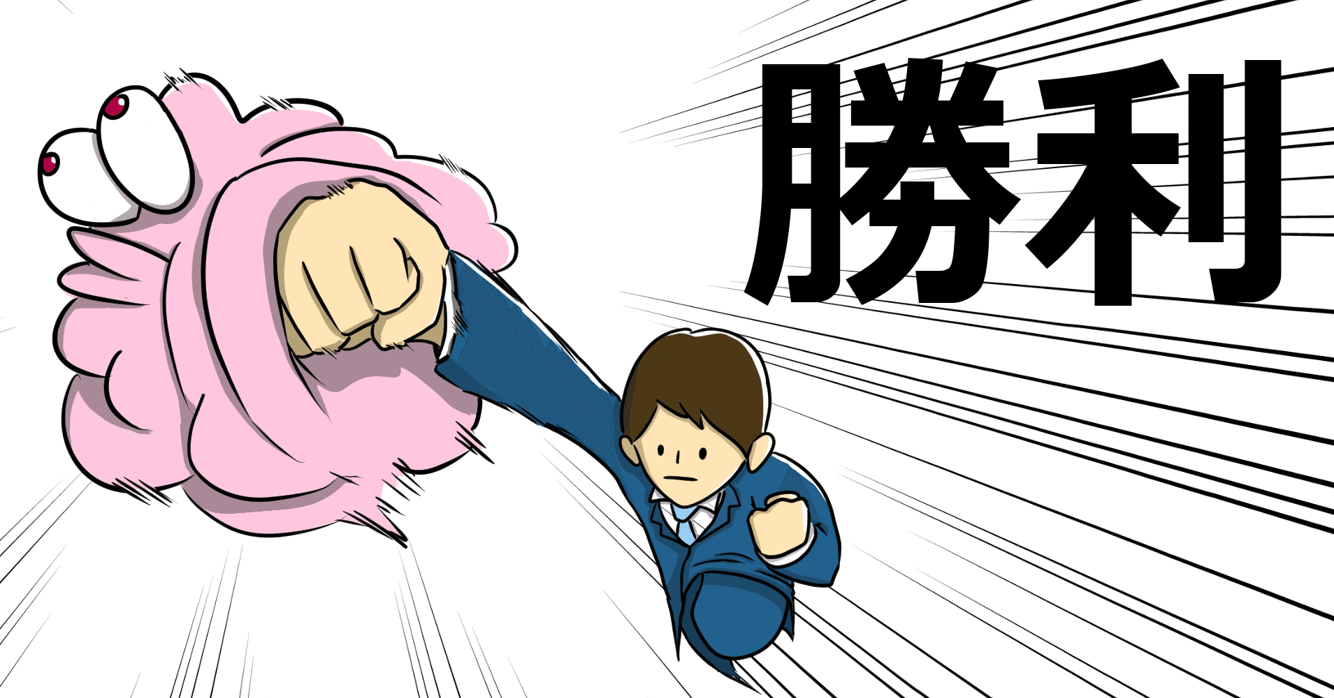 幕末エピソード12 武勇伝あるある 1対 人 を大人になってやってみた ブロードキャスト 房野 Note 幕末エピソード12 武勇伝あるある 1対 人 を大人になってやってみた ブロードキャスト 房野 Note