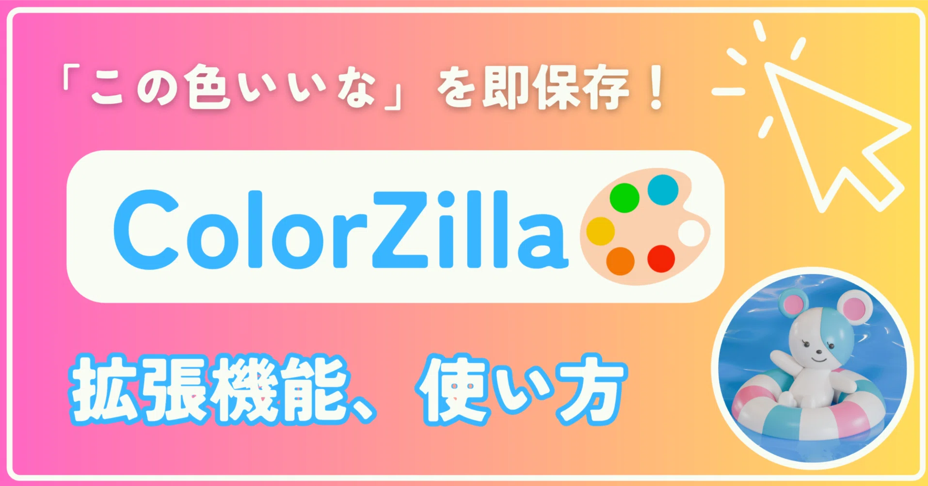 カラー確認用　専用ページ Vancevaガラスの色選定方法について(2) | ガラスデザインのDDG JAPAN