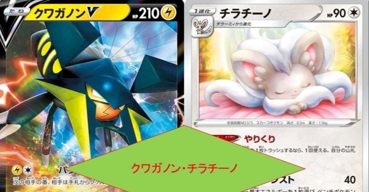 ポケモン クワガノン イメージポケモンコレクション ポケモン クワガノン イメージポケモンコレクション