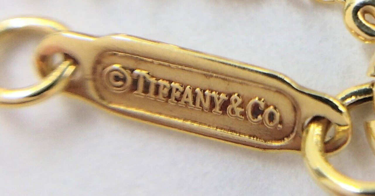 リターントゥ】独自のサービスを見る ティファニー(Tiffany&CO)買取