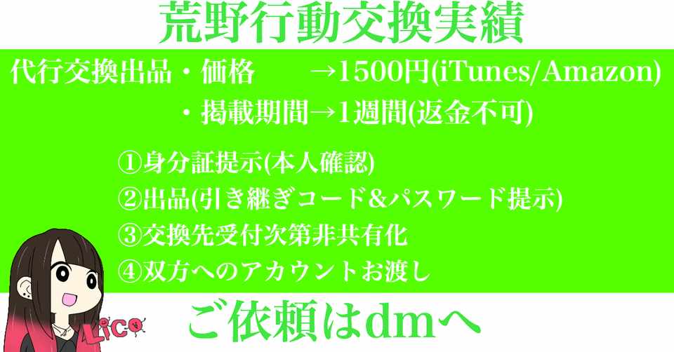 荒野行動 データ引き継ぎ 荒野行動 ゲームデータアカウントの引き継ぎidの発行とバックアップ方法 引継ぎ方法